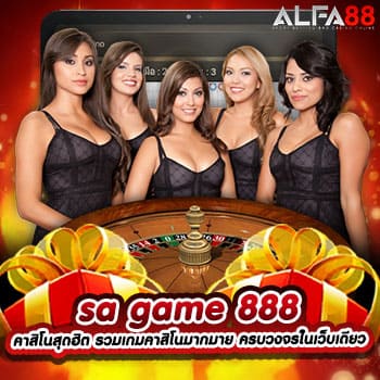 sa game 888